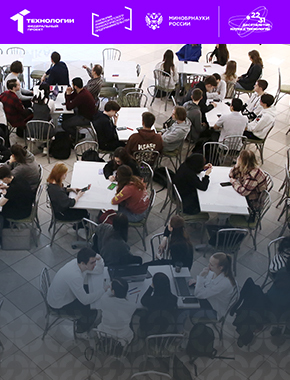 СурГУ получил шесть миллионов рублей на акселератор «Точка отсчета» для будущих предпринимателей