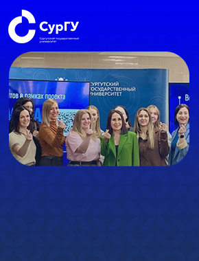 Интервью с Анастасией Безымянной – выпускницей СурГУ: от педагога до продюсера анимационной студии